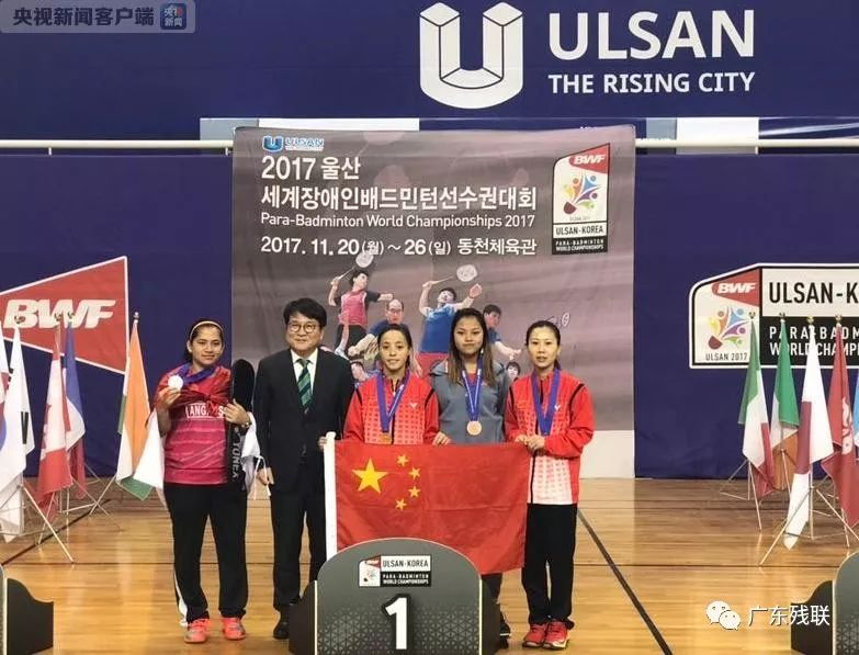 以确保晋级