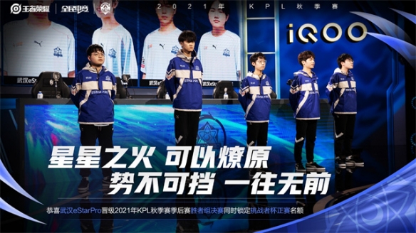 她们的统治
