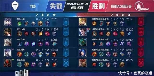 赛季首胜