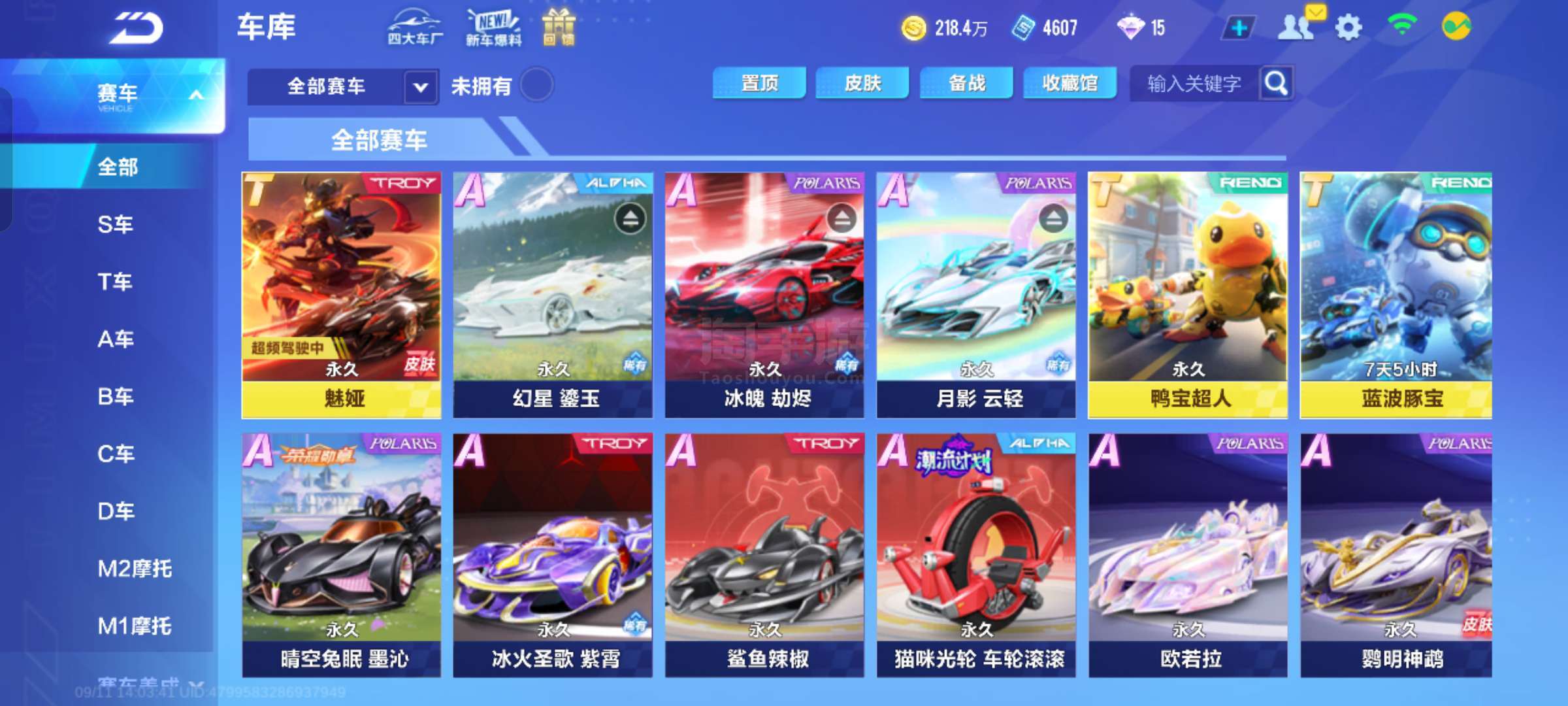 合限制了对 合限制了对