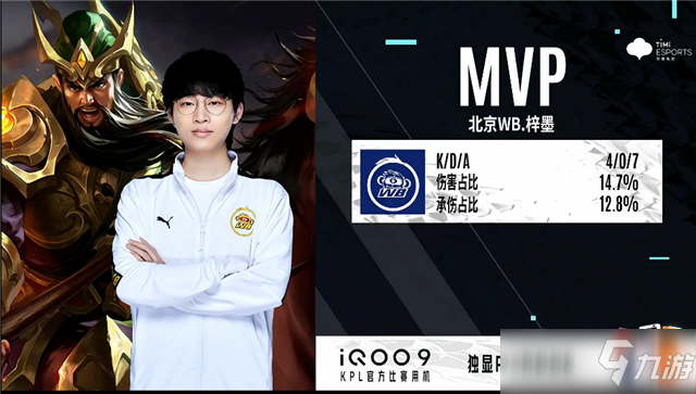 体育2024年第一届“奥德曼杯”掼蛋精英赛暨《我是掼军》海选赛举行