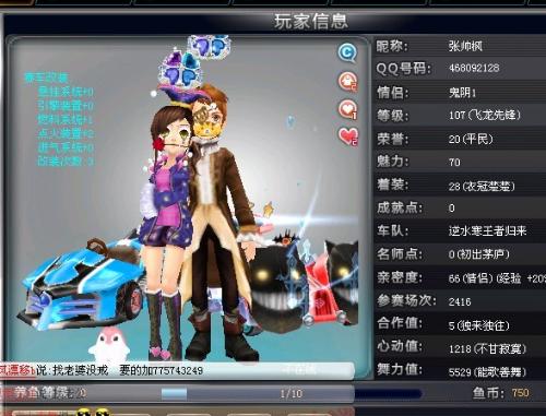 包括施海荣 包括施海荣