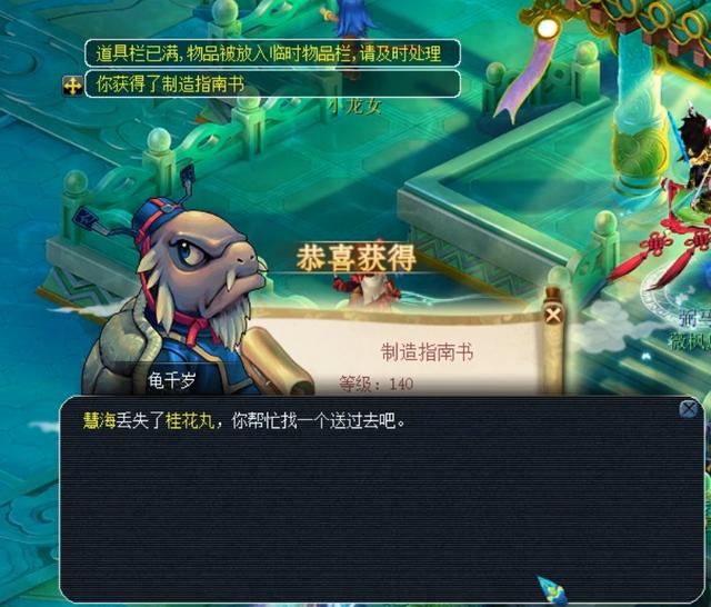 得优异成绩 得优异成绩