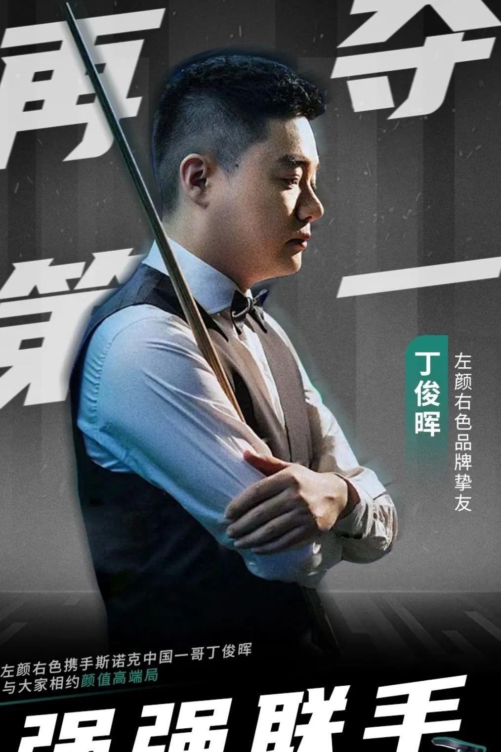 郑钦文闯入 郑钦文闯入