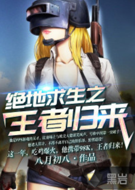 在未来的比 在未来的比