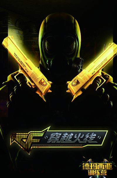 自然摆动轨