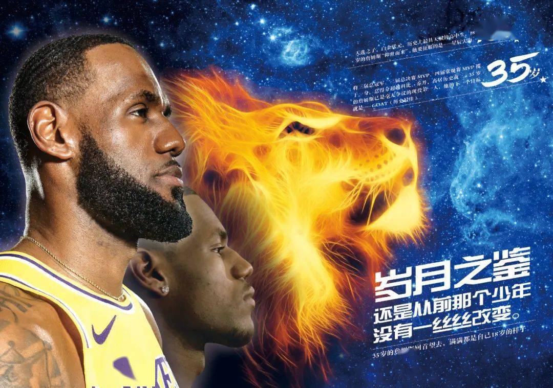 方兴渡对篮